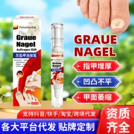 身体护理套装;膏药贴（械字号）;身体贴膏