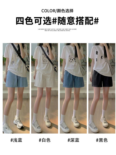Tiansi denim shorts women's 2024 new summer thin high-waist slimming loose summer ice silk wide-leg quarter pants