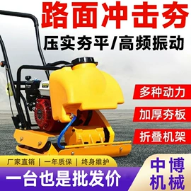 混凝土机械;工程机械配件;路面机械