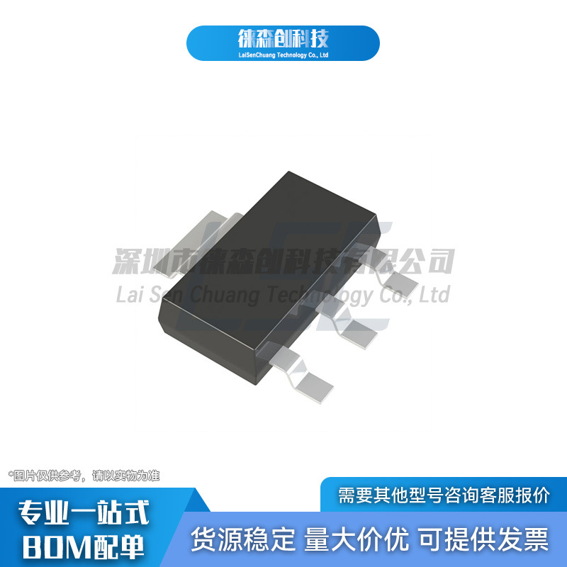 BSP170PH6327 丝印BSP170P SOT-223 MOS场效应管 P沟道 1.9A/60V