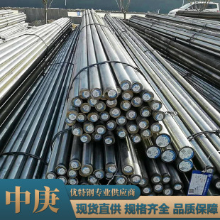 ����20MnCr5�A䓵˺Ͻ�䓰��ĬF؛���l Ҏ���Rȫ�ṩԭ�S�|����