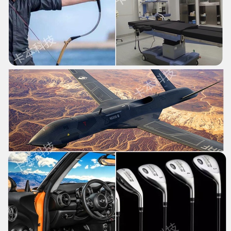 卡本碳纤维制品厂家详情_11_meitu