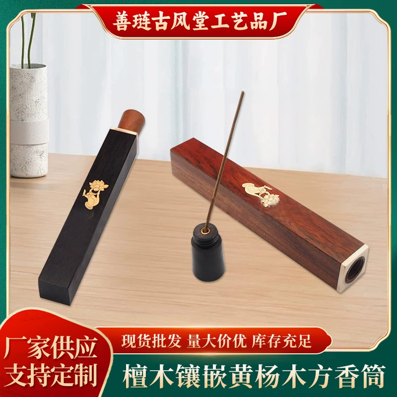 В наличии фиолетовый Сандал негосударственная кислотная ветка дерево благовония трубка квадратная инкрустированная резьба самшита ароматическая трубка палисандр трубка для благовоний прямые поставки