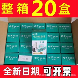 ����늟�����Һ1+2�Ƶ��e�^���l�Fُ�����oζ��ò��ʽ�a��Һ