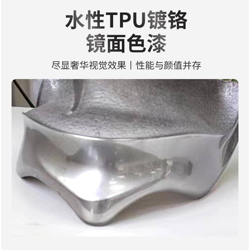 厂家批发水性TPU镀铬镜面色漆适用于皮革鞋材防水哑光油漆家具