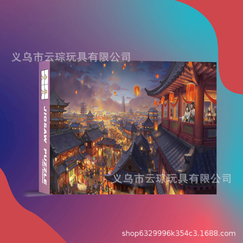 1000 piezas rompecabezas de gran tamaño rompecabezas de papel engrosado fábrica al por mayor suministro directo de primera mano juguetes para niños adultos