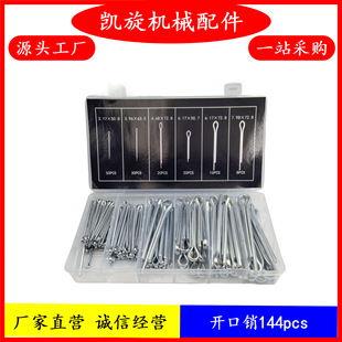 �羳�_���N144pcsR�N B���N�l�A�N�����N��λ�N�M�����b�_���N��