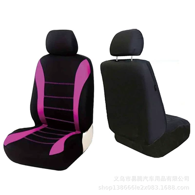 Universal seat cover — Cover, Fabric, Elastic, Seat Cushion - rose-red-2-piece-set-universal