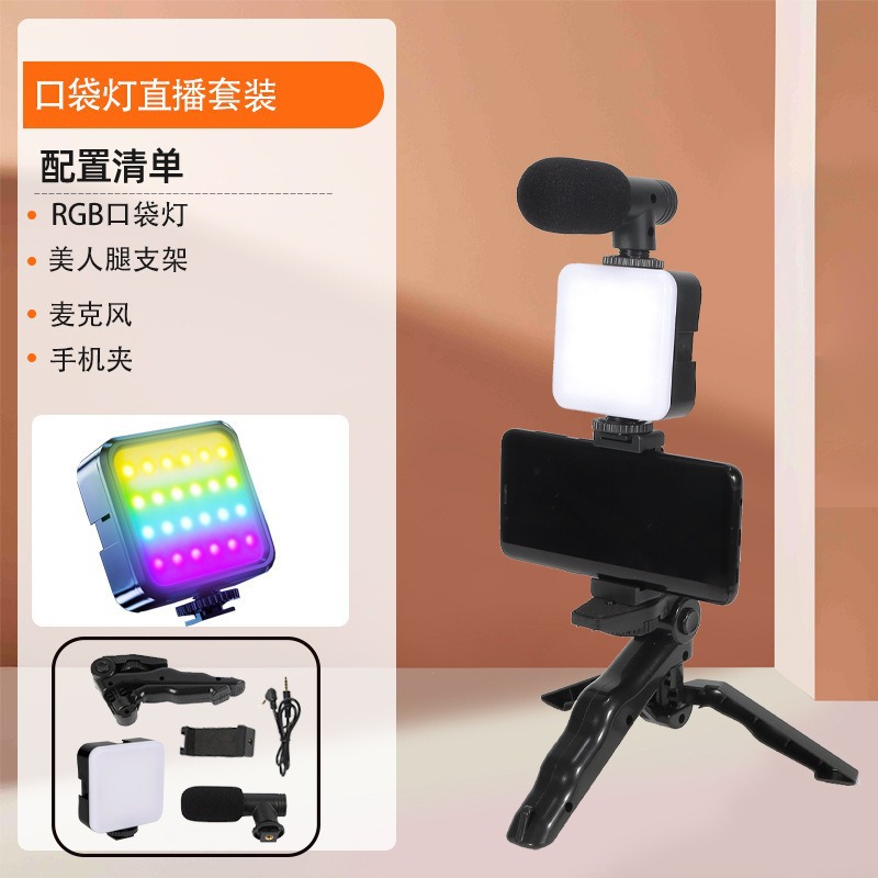 AY-49 Mini Luz de Relleno Portátil para Selfies, Luz para Transmisión en Vivo, Iluminación para Fotografía, Luz de Bolsillo RGB a Todo Color image 18