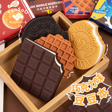 爆款奶香味豆豆本网红小礼品创意口袋记事本迷你高颜值记事本