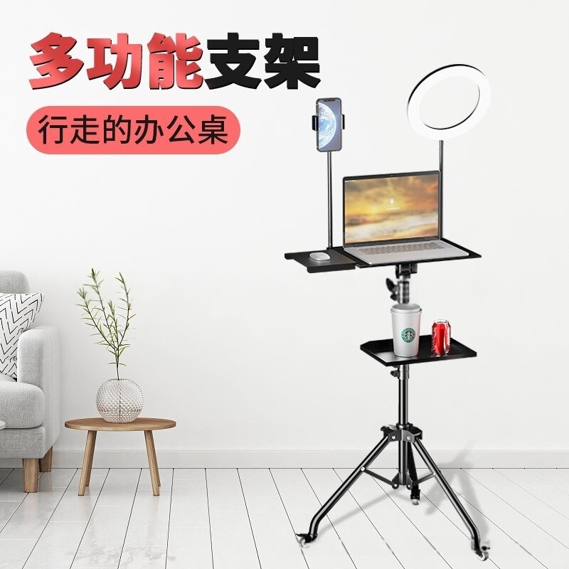 Laptop Stand floor height-increasing desktop shelf live broadcast standing office rotating tray tripod Laptop Stand floor height-increasing desktop shelf live broadcast standing office rotating tray tripod