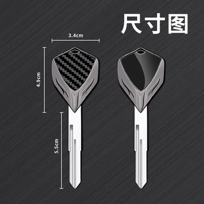 Motorcycle Key – metal key blank