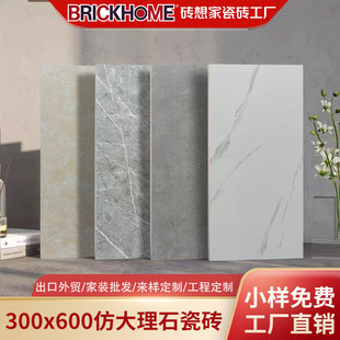 �羳�����ɫ�͹Ŵu300*600�N���l���g���u�Ƶ��B�i���̴ɴu�V�|