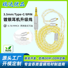 3.5���C������mmcx�p�0.78�ξ��~diyƽ��l����HIFI��y�B�Ӿ�