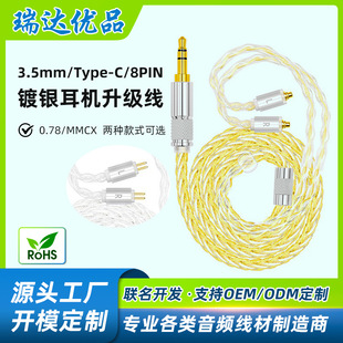 3.5���C������mmcx�p�0.78�ξ��~diyƽ��l����HIFI��y�B�Ӿ�
