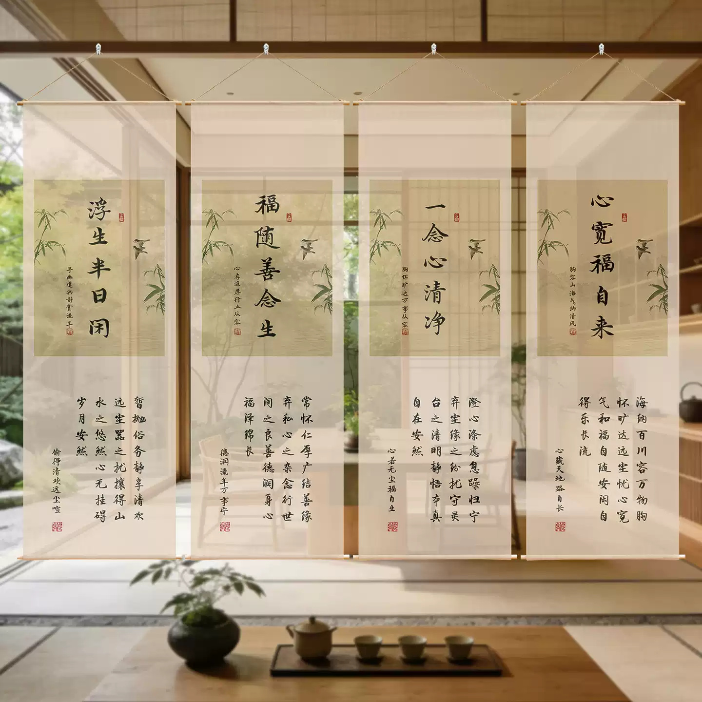 新中式禅意纱幔挂布小院布置茶室装饰吊幔国风商展美陈图书馆布幔