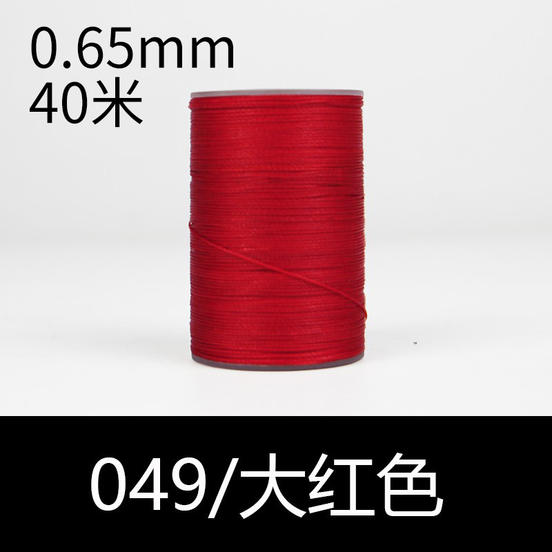 049 빅 레드-0.65mm