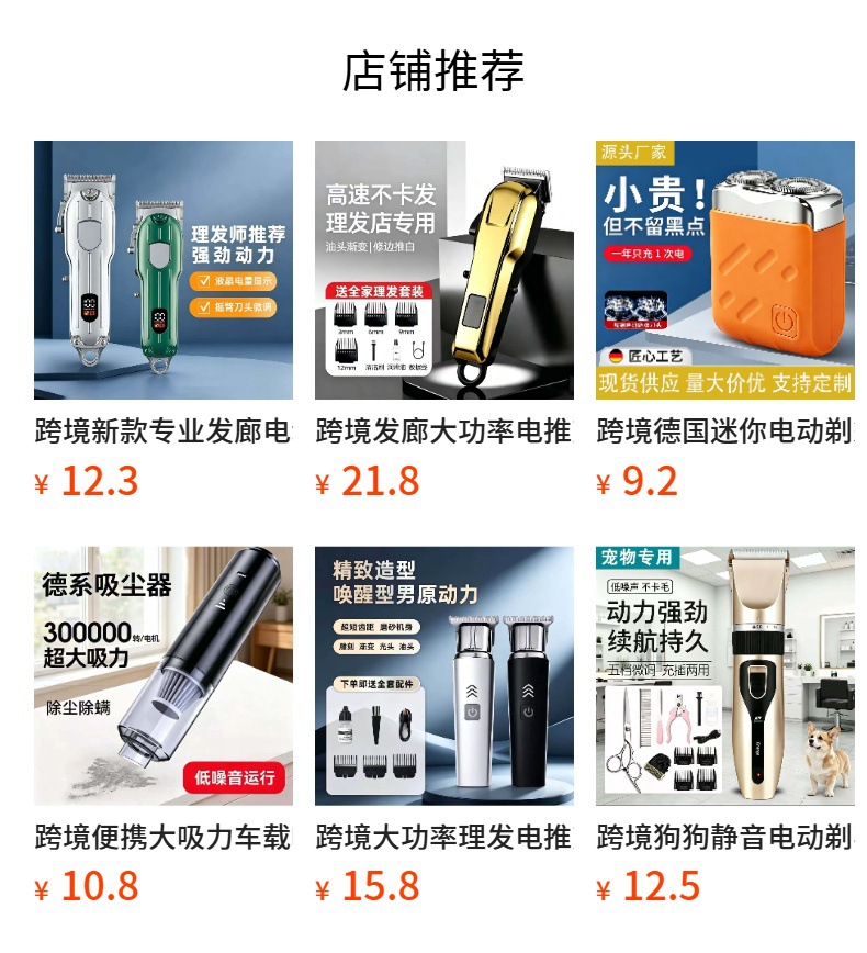 Cross-Border Multifunctional Car Vacuum Cleaner, Portable Suction and Blowing Vacuum Cleaner for Home Use, High Suction Power, Car-Adaptable Suction Head Vacuum Cleaner