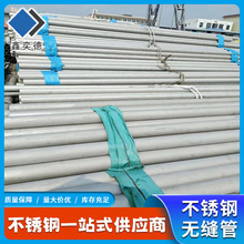 304P䓹IopܬF؛ ɛ_ۏиp2507P䓈A