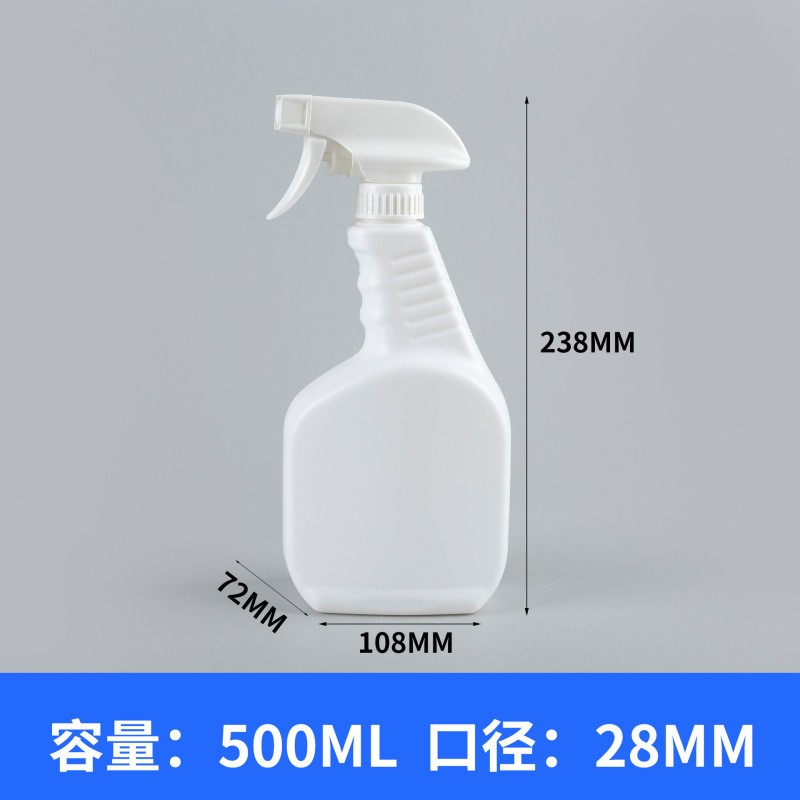 油污净喷雾瓶500ml手扣式细雾喷瓶家居稀释酒精1升液体分装瓶子|undefined