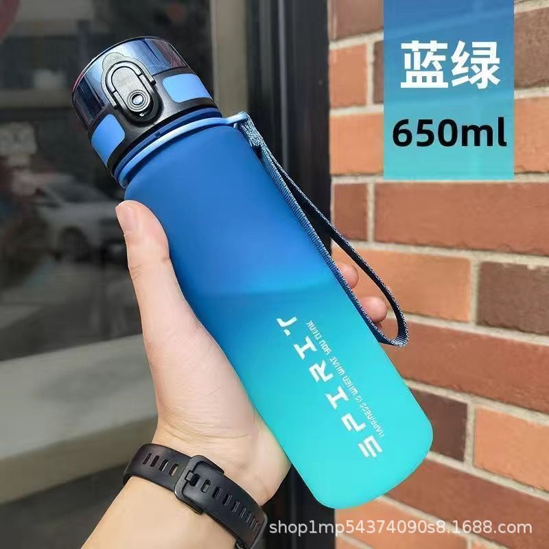 블루 650ml [두꺼워진 + 끈]