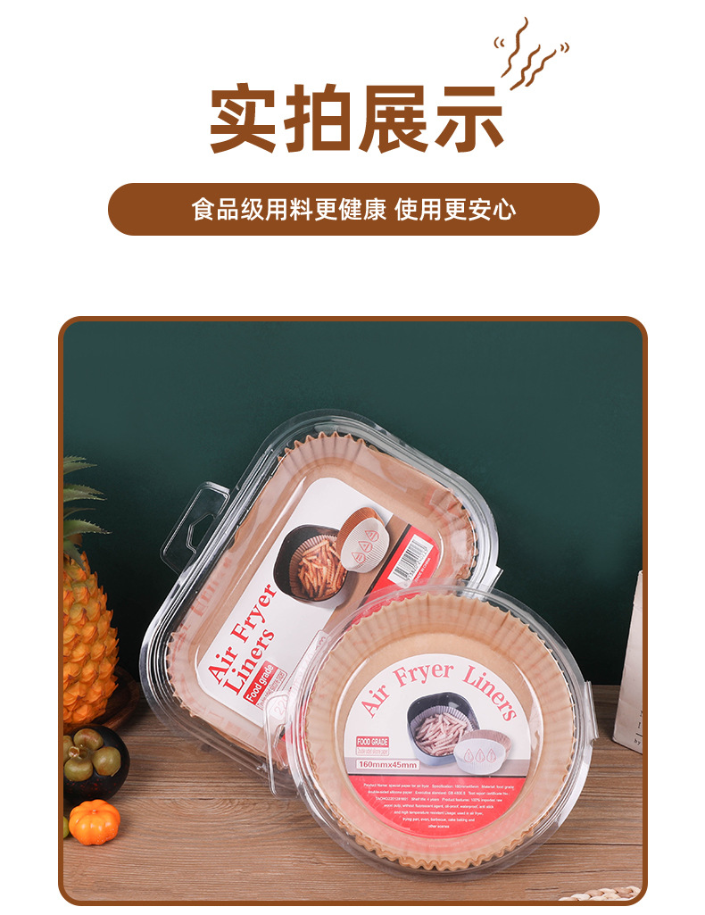 New food grade fryer paper cooking barbecue oil-resistant paper home air fryer oven silicone paper wholesale