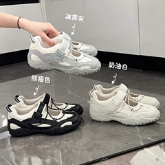 軟皮版 ~ ブドウのお母さんの厚い底が高くなります。マジックテープの通気性がよくなります。