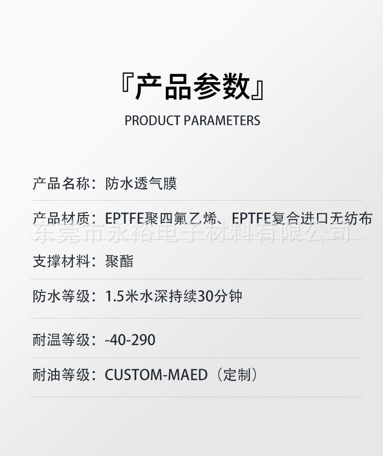 详情页_02.jpg