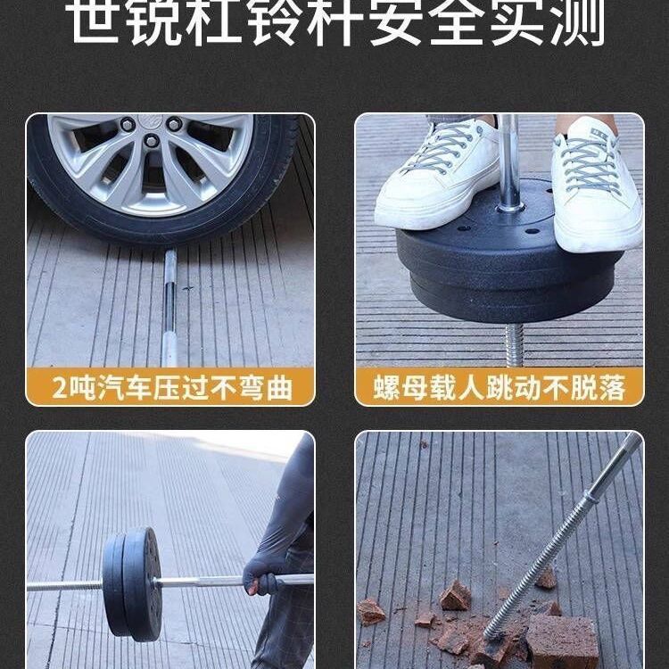 杠铃男士健身器材套装直杆可调节深蹲中学生家用卧推举重包胶环保|undefined