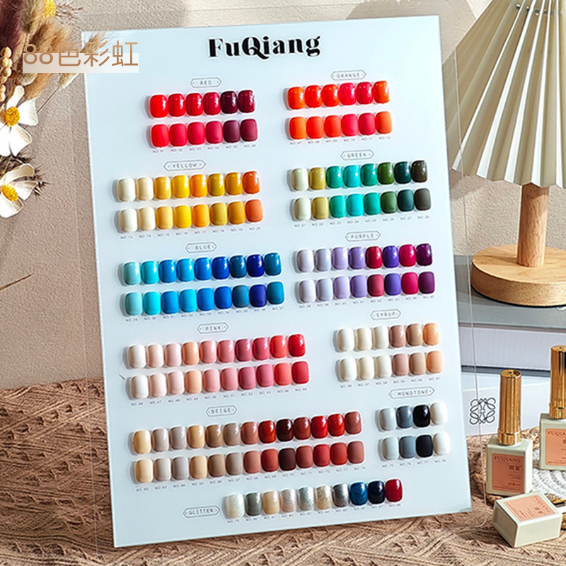 Rainbow 88 Colors Solid Color Nail Polish Gel Set 2026 New Model Nail Art Store Large Set Complete Set with Color Chart