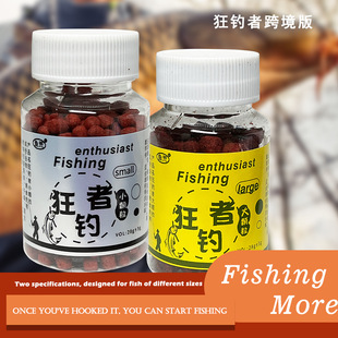 Crazy Angler Bait: Crucian Carp Bait, Carp Bait, Grass Carp Bait, Black Pit Wild Fishing Bait, Valley Fragrance Fish Bait
