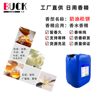 �Ϳ����Ϲ����ջ��㾫 ������� ��ˮ�㾫�S�ҬF؛�{�㎟���]