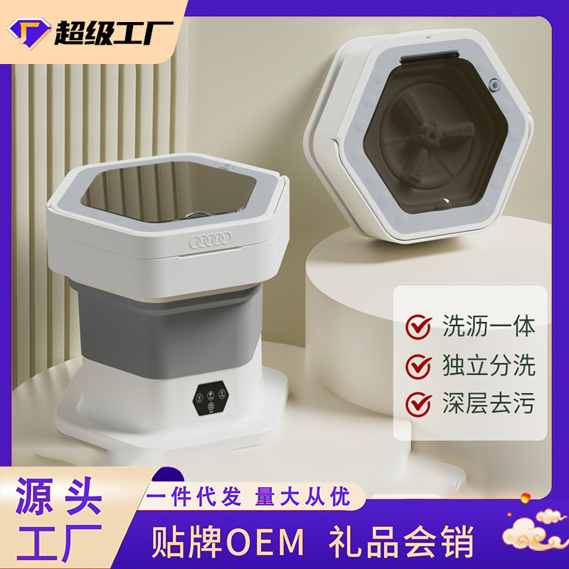 Cross border new mini folding washing machine household small socks underwear washing machine can be dehydrated baby clothes