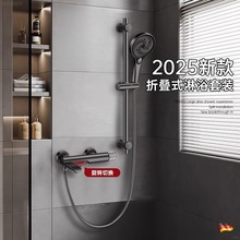 家用铜冷热淋浴简易花洒套装混水阀增压手持喷头工程酒店简装淋浴