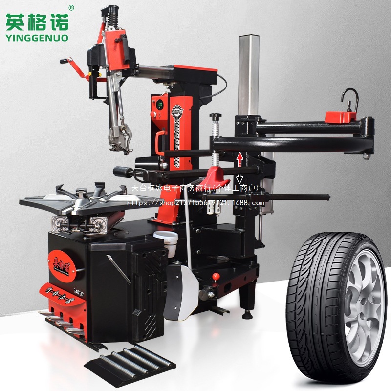 英格诺26寸轮胎拆装机汽车扒胎机拆胎机自动后仰辅助臂鸟头Y-913
