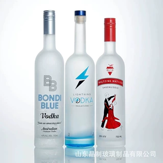 法式圆形蒙砂洋酒瓶酒吧烈酒朗姆空瓶透明鸡尾酒葡萄酒玻璃分装瓶