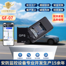 GF07��λ�� ���F�ⰲ�bGPS��λ���߾�׼���ﶨλ��