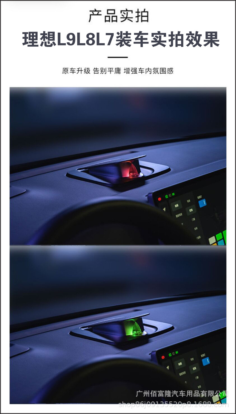 The Ideal In-Car Lifting Speaker Is Suitable for the Modification of High-Pitched Speakers in the Li Auto One L9 L8 L7 Cars