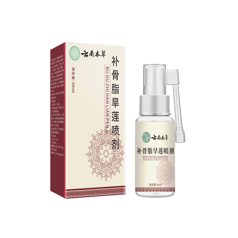 云南本草补骨脂旱莲喷剂口腔保健喷雾牙固齿护齿喷雾牙齿护理喷剂|undefined