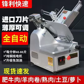 食品烘焙设备;烘焙烤盘;扒炉/铁板烧