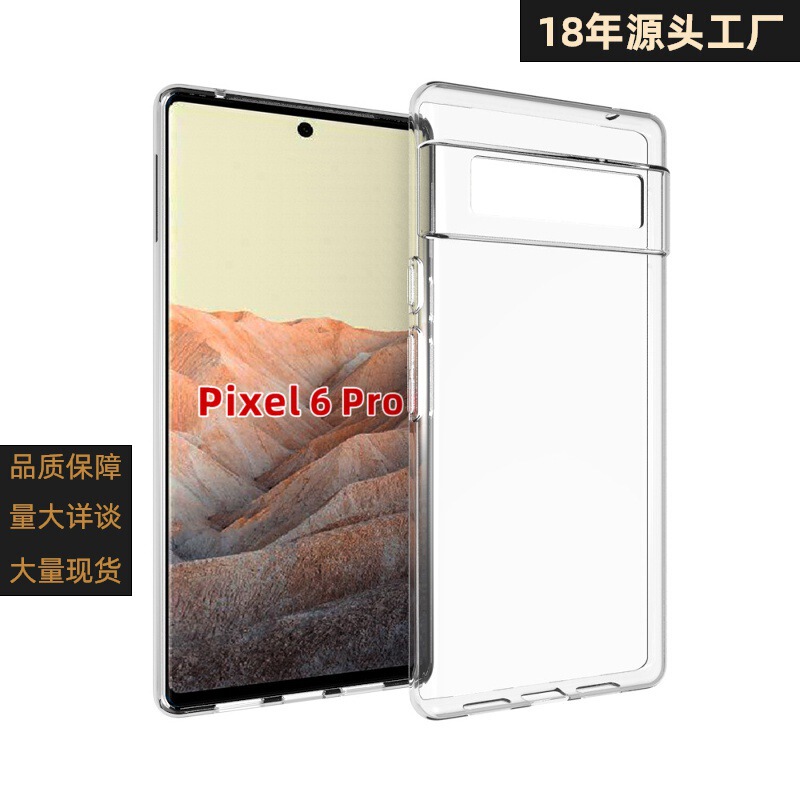Google Pixel 6 Pro Mobile Phone Case Glossy Waterproof Printing Fully High Transparent Mobile Phone Clear Water Protective Cover Shell Suitable