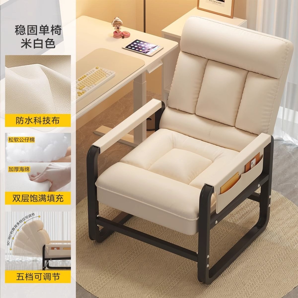 Silla de reclinación personal de oficina almuerzo respaldado sofá dormitorio estudiante universitario siesta silla de computadora confortable silla de deportes electrónicos
