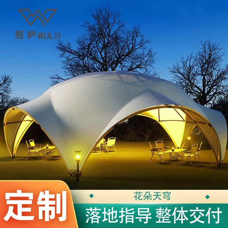 户外遮阳穹顶天幕露营天幕展销展览防晒天幕户外帐篷源头厂家