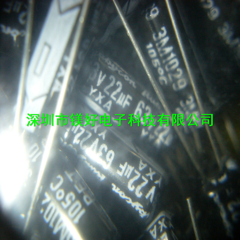 电解22U 63V YXA 5×11,电子元器件电子零件配套供应