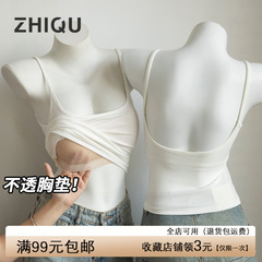 严选白色不透吊带背心女2025新款内搭夏外穿带胸垫美背文胸一体