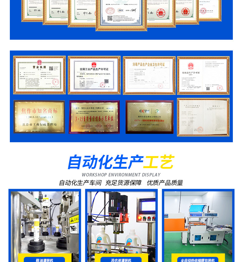 易洁亮空调清洗剂家用挂壁室外机免拆洗空调泡沫清洁剂厂家批发详情3