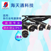 ����ͨ���a���往��GX16-5оһ�wע�ܳ��Ͳ��^ͨӍ�O�� ��ˮ��