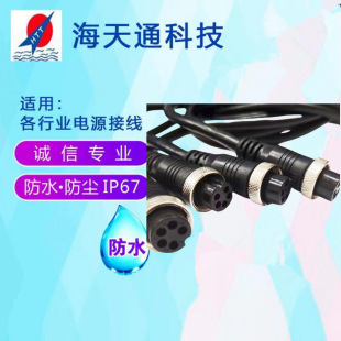 ����ͨ���a���往��GX16-5оһ�wע�ܳ��Ͳ��^ͨӍ�O�� ��ˮ��