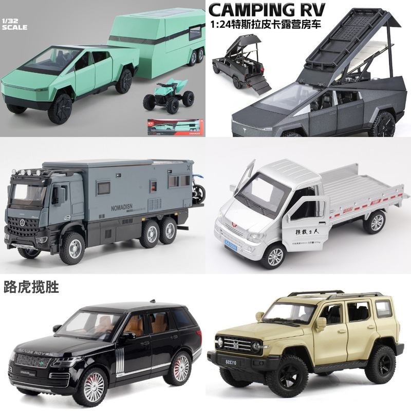 Rv Toy Car Children's Simulation Travel Convertible Off-Road Vehicle Camping Pickup Alloy Car Model Ornament for Boys