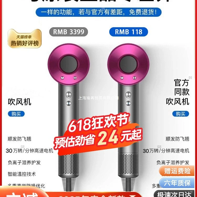Фен с отрицательными ионами для ухода за волосами, бесшумный, быстросохнущий, бытовой, сильный ветер, не повреждает волосы, фен для общежития Huaqiangbei